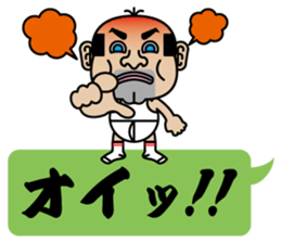 Cute Japanes father 2 sticker #10153104