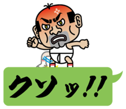 Cute Japanes father 2 sticker #10153105