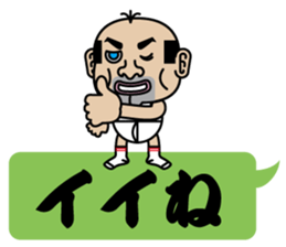 Cute Japanes father 2 sticker #10153107