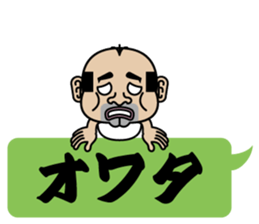Cute Japanes father 2 sticker #10153109