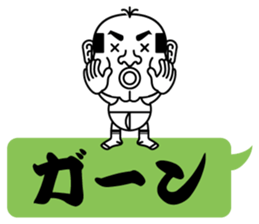 Cute Japanes father 2 sticker #10153110