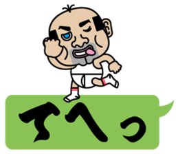 Cute Japanes father 2 sticker #10153111