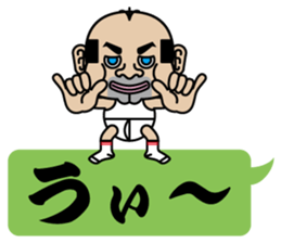 Cute Japanes father 2 sticker #10153112