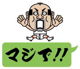 Cute Japanes father 2 sticker #10153113