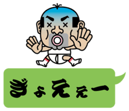 Cute Japanes father 2 sticker #10153114