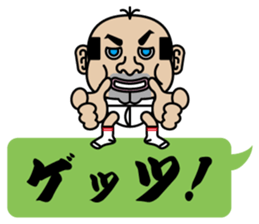 Cute Japanes father 2 sticker #10153115