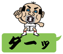 Cute Japanes father 2 sticker #10153116