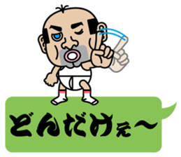 Cute Japanes father 2 sticker #10153117