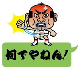 Cute Japanes father 2 sticker #10153118
