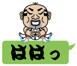 Cute Japanes father 2 sticker #10153120