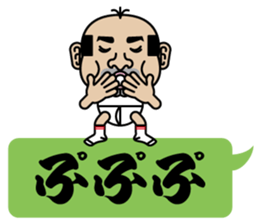 Cute Japanes father 2 sticker #10153121