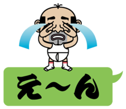 Cute Japanes father 2 sticker #10153123