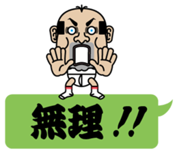 Cute Japanes father 2 sticker #10153125