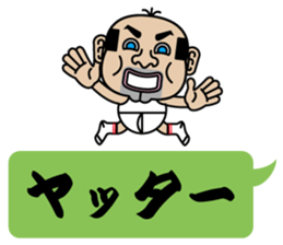 Cute Japanes father 2 sticker #10153127