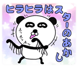 It is the panda.Panda-ish? 8 Star sticker #10153129