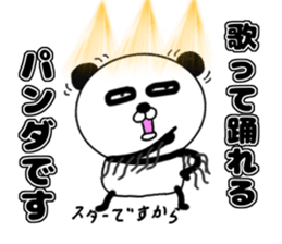 It is the panda.Panda-ish? 8 Star sticker #10153135