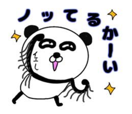 It is the panda.Panda-ish? 8 Star sticker #10153138