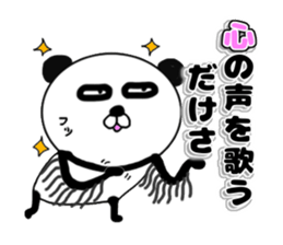 It is the panda.Panda-ish? 8 Star sticker #10153141