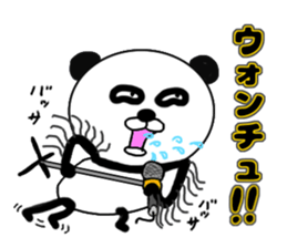 It is the panda.Panda-ish? 8 Star sticker #10153153