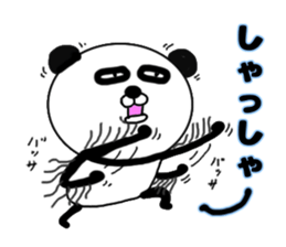 It is the panda.Panda-ish? 8 Star sticker #10153156