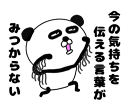 It is the panda.Panda-ish? 8 Star sticker #10153159