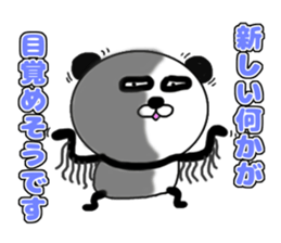 It is the panda.Panda-ish? 8 Star sticker #10153163