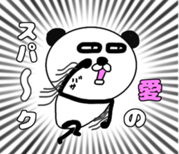 It is the panda.Panda-ish? 8 Star sticker #10153164