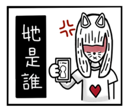 CAT GIRLFRIEND sticker #10153414