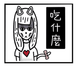 CAT GIRLFRIEND sticker #10153417