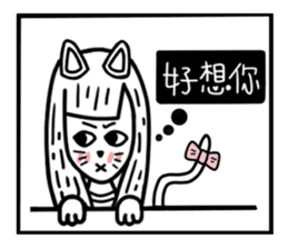 CAT GIRLFRIEND sticker #10153418