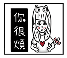 CAT GIRLFRIEND sticker #10153419