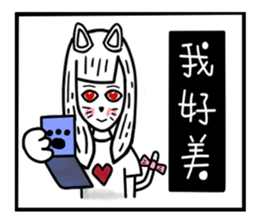 CAT GIRLFRIEND sticker #10153420
