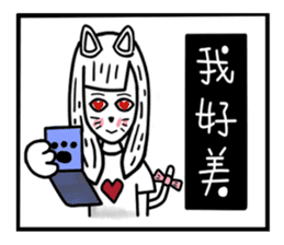 CAT GIRLFRIEND sticker #10153420