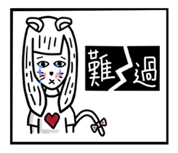 CAT GIRLFRIEND sticker #10153435