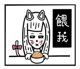 CAT GIRLFRIEND sticker #10153438