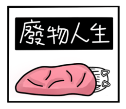 CAT GIRLFRIEND sticker #10153439