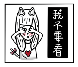 CAT GIRLFRIEND sticker #10153440