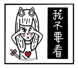 CAT GIRLFRIEND sticker #10153440
