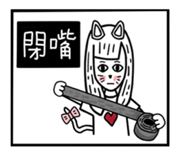 CAT GIRLFRIEND sticker #10153441