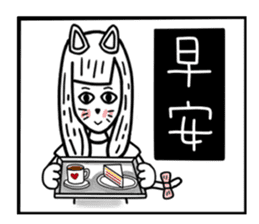 CAT GIRLFRIEND sticker #10153442