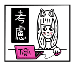 CAT GIRLFRIEND sticker #10153444