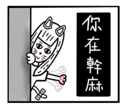 CAT GIRLFRIEND sticker #10153446