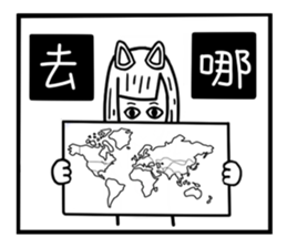 CAT GIRLFRIEND sticker #10153447