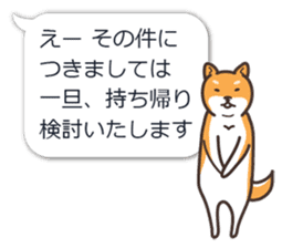 Japanese Shiba Inu hanako3 sticker #10153727