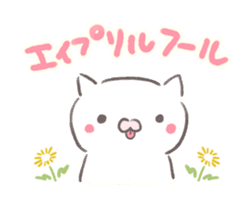 spring cat sticker #10153738