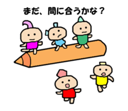 Playful dwarf sticker #10153770