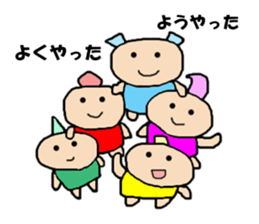 Playful dwarf sticker #10153781