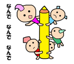 Playful dwarf sticker #10153787