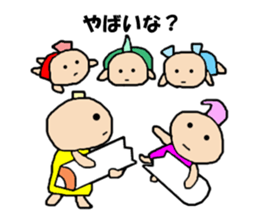 Playful dwarf sticker #10153796