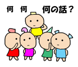 Playful dwarf sticker #10153805